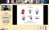 2021 콘텐츠 창작자 교육 프로그램 ‘창작모꼬지’ 성료