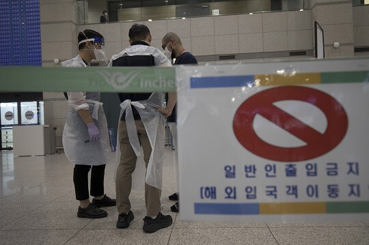 코로나19의 새로운 변이 바이러스인 '오미크론 변이 바이러스'에 대해 정부 관계부처가 긴급 회의를 개최한다고 27일 밝혔다. 사진은 지난 4월 특정지역에서 온 입국객들을 격리조치하기 위해 마련한 인천국제공황 임시 보호존에 입국객들이 대기하고 있는 모습. 사진=이종현 기자