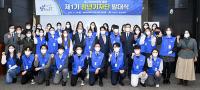 "'신공항 홍보' 대구･경북 청년들 함께 뛴다”