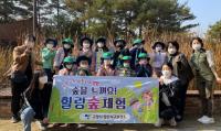 “숲 체험하고 아토피 예방 교육 받는다”