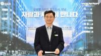 성남시, “글로벌 스마트 도시로 도약할 것”...스마트 도시계획 수립