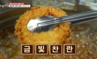 '생방송 오늘저녁' 부산 흥부자 수제 돈가스 달인, 매콤한 땡고추돈가스 인기