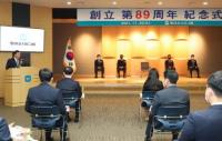 동아쏘시오그룹, ‘창립 89주년 기념식’ …핵심가치 비전 다짐