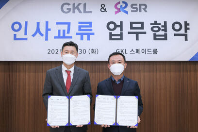 SR은 지난달 30일 그랜드코리아레저와 인적자원 전문성을 강화하기 위한 업무협약을 체결했다. 사진=SR 제공