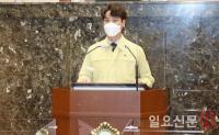 이천시의회 김일중 의원 ‘사회단체 보조금’ 철저한 관리방안 촉구