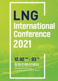 [경남도] ‘2021 국제 LNG 콘퍼런스’ 개최 外