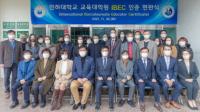 인하대, IBEC 기관 인증 현판식…국내 최초 IBDP한국어과정 인증