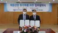 KSA-한중카페리협회, 해운산업 활성화 위한 업무협약 체결