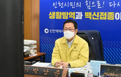 박남춘 인천광역시장이 3일 시청 접견실에서 김부겸 국무총리 주재로 열린 ‘코로나19 중앙재난안전대책본부 영상회의’에 참석하고 있다. 사진=인천광역시 제공