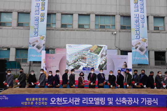 <포항시 제공>