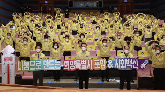 <포항시 제공>