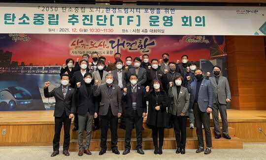 <포항시 제공>