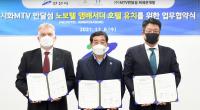 안산시 반달섬에 7000억 투자·노보텔 앰배서더 호텔 유치...랜드마크로 ‘성큼’