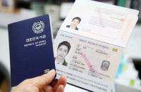안양시, 21일부터 차세대 전자여권 전면 발급 개시