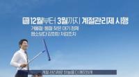 의정부시, 미세먼지 계절관리제 시행...“시민 건강보호 위해 역량 강화”