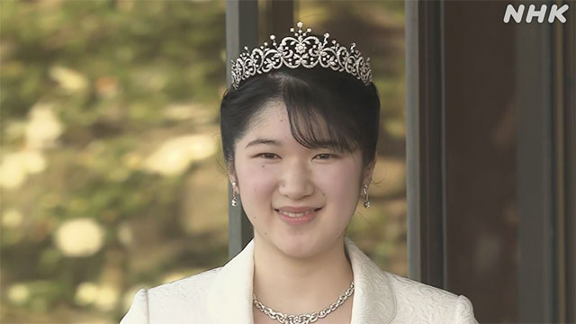 이번에 성인이 된 아이코는 티아라를 새로 제작하지 않았다. 대신 고모인 구로다 사야코의 티아라를 빌려 써 화제가 됐다. 사진=NHK 뉴스 캡처