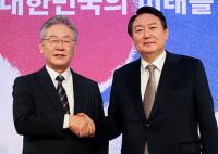 [12월 여론조사] ‘대선 후보 지지도’ 윤석열 44.9% 이재명 36.9%