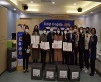 김포시 어린이급식관리지원센터, ‘2021년 우수급식소 시상식’ 실시 
