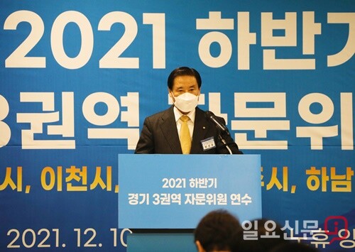 최성호 양평군협의회장이 개회사를 하고 있다.