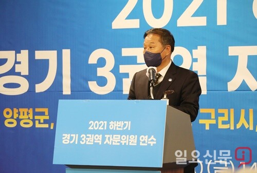 환영사를 하는 정동균 양평군수