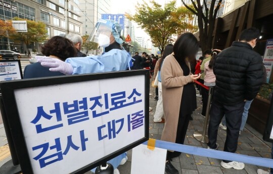중앙방역대책본부가 13일 브리핑에서 코로나19 주간 위험도가 수도권과 비수도권을 막론하고 전국적으로 모두 ‘매우 높음’ 단계로 나왔다고 밝혔다.