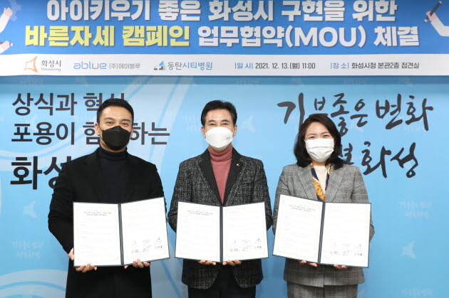 사진=화성시 제공