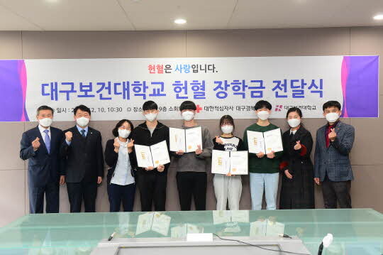 <대구보건대학교 제공>