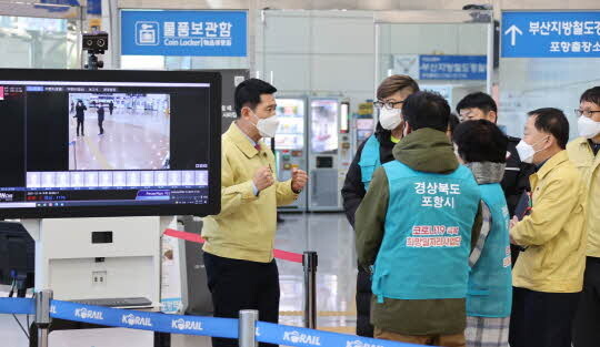 <포항시 제공>