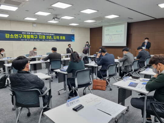 <포항시 제공>