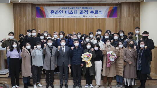 <계명문화대학교 제공>