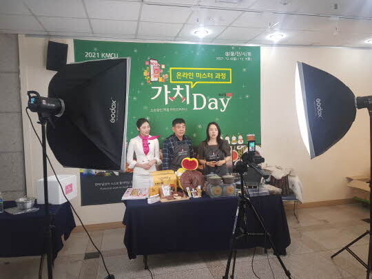 <계명문화대학교 제공>