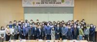 인하대학교, 인천지역 공기업 ESG경영 혁신 아이디어 공모전 개최