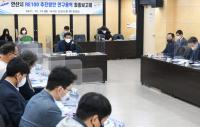 윤화섭 안산시장, “에너지전환 사업과 연계해 RE100 참여 방안 마련할 것”