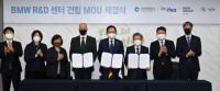 “청라에 BMW R&D 센터 건립된다”…인천시·BMW 양해각서 체결