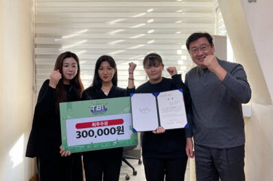김포대학교 경찰경호행정과 서 모 학생은 11월 27일에 개최된 ‘TBI 면접 CONTEST’에서 최우수상을 받았다. 사진=김포대 제공