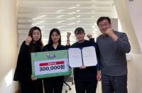 김포대 경찰경호행정과, “청원경찰 면접 꿀팁 전해 드려요”