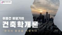 경기콘텐츠진흥원, 뉴미디어 콘텐츠 지원작 5편 티빙 공개