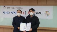 한국폴리텍대학 남인천캠퍼스, 신중년 특화과정 수료식 실시 