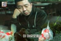 ‘서민갑부’ 아쿠아 플래너 권태영, 핫플레이스 된 송파구 수족관 카페