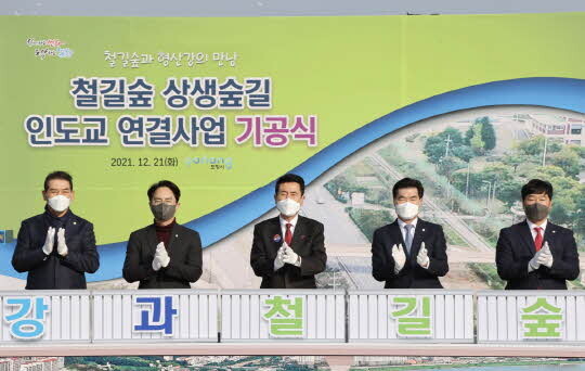 <포항시 제공>