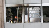 왜 탈출 방해까지…‘25명 사망’ 일본 오사카 방화범 충격적 실체