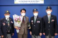 백군기 용인시장, 6·25참전유공자회에 감사패 받아