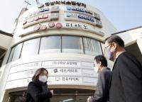 은수미 성남시장, 시민과 함께하는 간판개선사업 현장 방문
