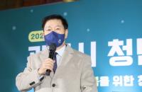 광명시, 두 번째 청년의 날 기념 청년힐링콘서트 ‘청년들과 소통’
