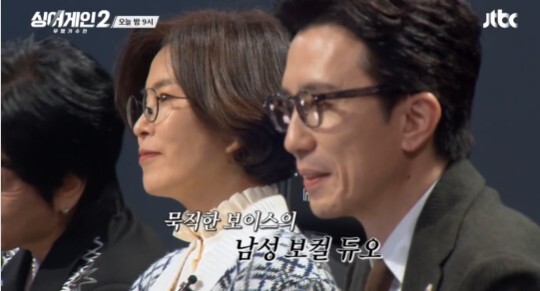 사진-JTBC 싱어게인2