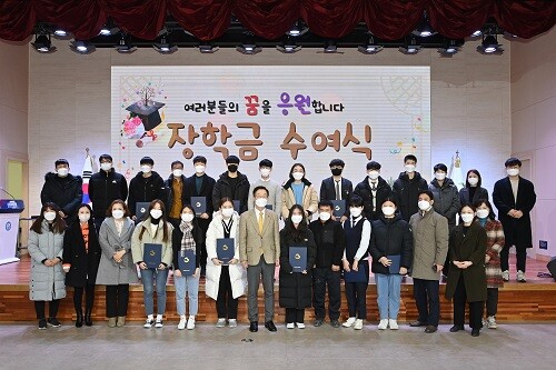지난 27일 웅비관에서 장학금 수여식이 열리고 있다. (사진=경북교육청 제공)