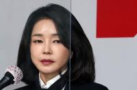 경찰, 김건희 ‘허위 경력 의혹’ 수사 착수