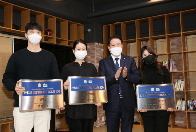 사진=안양시 제공