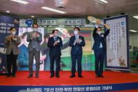 인천교통공사, 7호선 인천‧부천 연장선 운영권 이관받아