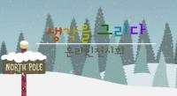 인천북부교육지원청, 자폐성 장애학생 미술재능발굴 작품 전시